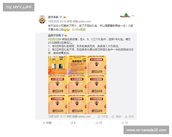 裁判判罚标准统一议题受关注，录像审议系统减少争议