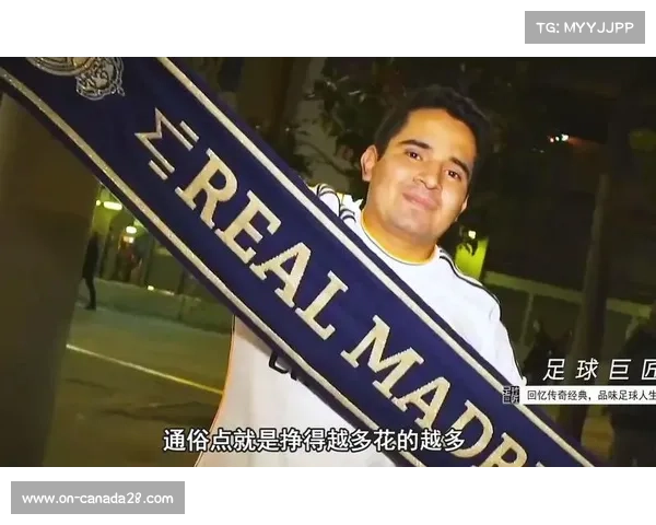 西甲引入财务可持续性审核，限制俱乐部工资帽超额